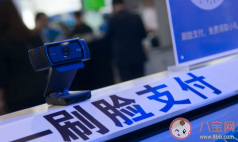 人臉識別的法律邊界在哪 人臉識別有哪些風險