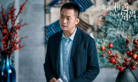 《最初的相遇最后的別離》馮衛星是什么身份 馮衛星是好人還是壞人 《最初的相遇最后的別離》馮衛星是什么身份 馮衛星是好人還是壞人