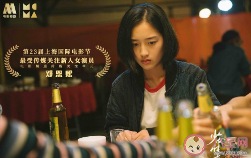 電影《少女佳禾》是根據真實故事改編的嗎 《少女佳禾》講述了什么故事