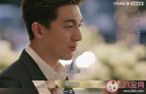 《最初的相遇最后的別離》嚴(yán)謹(jǐn)求婚在第幾集 嚴(yán)謹(jǐn)戒毒成功了嗎