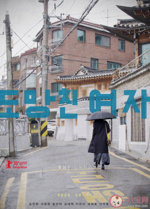 電影手冊2020年度十佳影片 年度十佳影片分別是什么