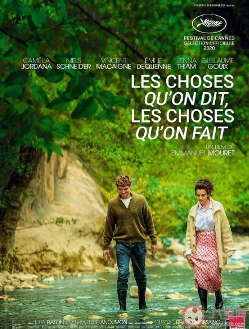 電影手冊2020年度十佳影片 年度十佳影片分別是什么 電影手冊2020年度十佳影片 年度十佳影片分別是什么