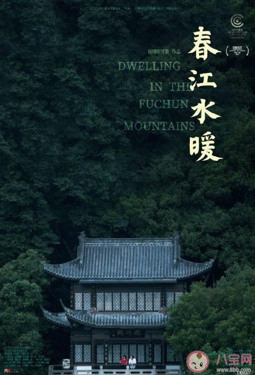 電影手冊2020年度十佳影片 年度十佳影片分別是什么