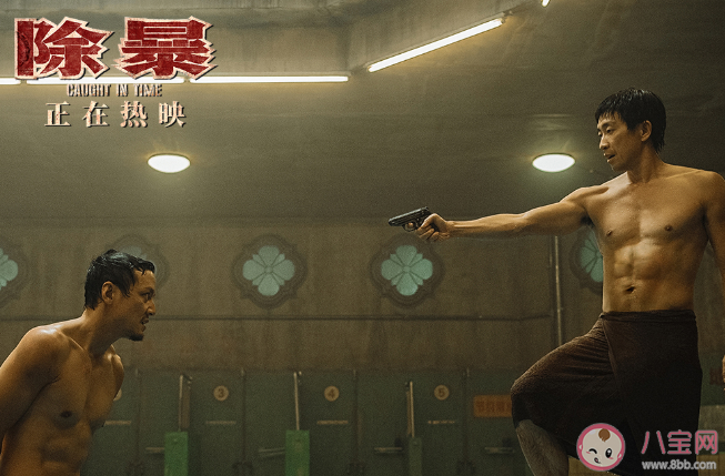 電影《除暴2》是原班人馬嗎 《除暴2》講述了什么故事