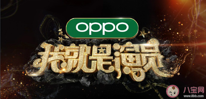 《我就是演員3》演員陣容官宣 《我就是演員3》什么時候播出 《我就是演員3》演員陣容官宣 《我就是演員3》什么時候播出