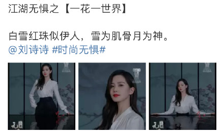 COSMO江湖無懼文案大全 全明星江湖無懼系列文案 COSMO江湖無懼文案大全 全明星江湖無懼系列文案