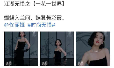 COSMO江湖無懼文案大全 全明星江湖無懼系列文案 COSMO江湖無懼文案大全 全明星江湖無懼系列文案