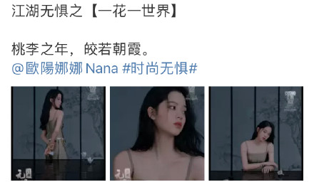 COSMO江湖無懼文案大全 全明星江湖無懼系列文案 COSMO江湖無懼文案大全 全明星江湖無懼系列文案