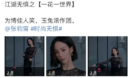 COSMO江湖無懼文案大全 全明星江湖無懼系列文案 COSMO江湖無懼文案大全 全明星江湖無懼系列文案