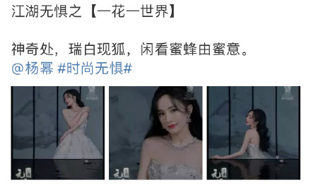 COSMO江湖無懼文案大全 全明星江湖無懼系列文案 COSMO江湖無懼文案大全 全明星江湖無懼系列文案