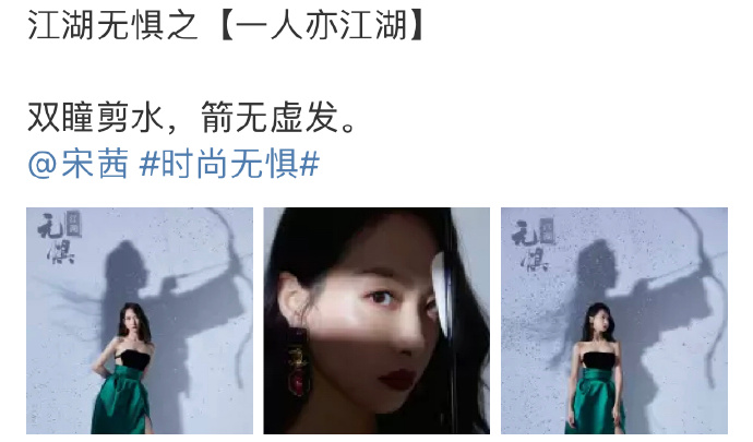 COSMO江湖無懼文案大全 全明星江湖無懼系列文案 COSMO江湖無懼文案大全 全明星江湖無懼系列文案