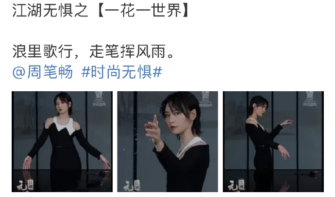 COSMO江湖無懼文案大全 全明星江湖無懼系列文案 COSMO江湖無懼文案大全 全明星江湖無懼系列文案