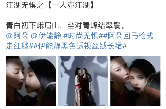 COSMO江湖無懼文案大全 全明星江湖無懼系列文案 COSMO江湖無懼文案大全 全明星江湖無懼系列文案