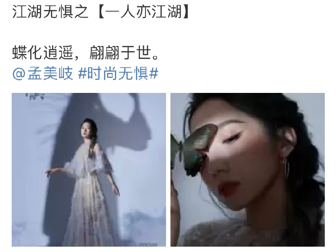 COSMO江湖無懼文案大全 全明星江湖無懼系列文案 COSMO江湖無懼文案大全 全明星江湖無懼系列文案