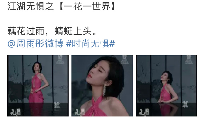 COSMO江湖無懼文案大全 全明星江湖無懼系列文案 COSMO江湖無懼文案大全 全明星江湖無懼系列文案