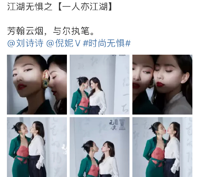 COSMO江湖無懼文案大全 全明星江湖無懼系列文案 COSMO江湖無懼文案大全 全明星江湖無懼系列文案