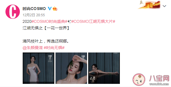 COSMO江湖無懼系列文案匯總 COSMO江湖無懼文案句子 COSMO江湖無懼系列文案匯總 COSMO江湖無懼文案句子