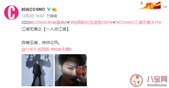 COSMO江湖無懼系列文案匯總 COSMO江湖無懼文案句子 COSMO江湖無懼系列文案匯總 COSMO江湖無懼文案句子