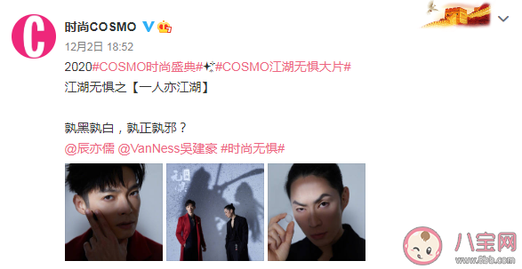 COSMO江湖無懼系列文案匯總 COSMO江湖無懼文案句子 COSMO江湖無懼系列文案匯總 COSMO江湖無懼文案句子
