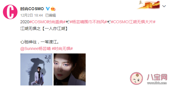 COSMO江湖無懼系列文案匯總 COSMO江湖無懼文案句子 COSMO江湖無懼系列文案匯總 COSMO江湖無懼文案句子