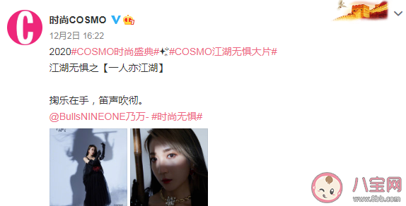 COSMO江湖無懼系列文案匯總 COSMO江湖無懼文案句子 COSMO江湖無懼系列文案匯總 COSMO江湖無懼文案句子