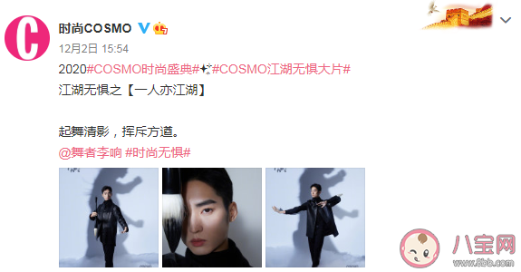 COSMO江湖無懼系列文案匯總 COSMO江湖無懼文案句子 COSMO江湖無懼系列文案匯總 COSMO江湖無懼文案句子