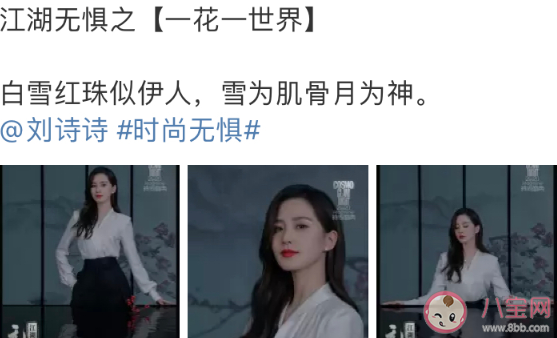 COSMO江湖無懼系列文案匯總 COSMO江湖無懼文案句子 COSMO江湖無懼系列文案匯總 COSMO江湖無懼文案句子
