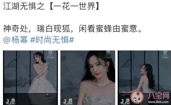 COSMO江湖無懼系列文案匯總 COSMO江湖無懼文案句子 COSMO江湖無懼系列文案匯總 COSMO江湖無懼文案句子