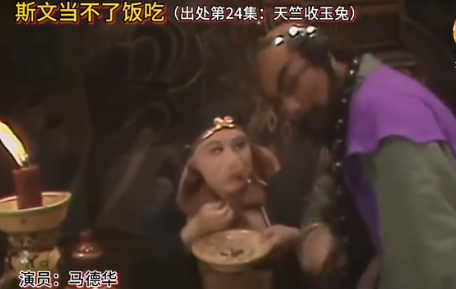 西游記豬八戒經典語錄出處 豬八戒哪句臺詞印象最深 西游記豬八戒經典語錄出處 豬八戒哪句臺詞印象最深