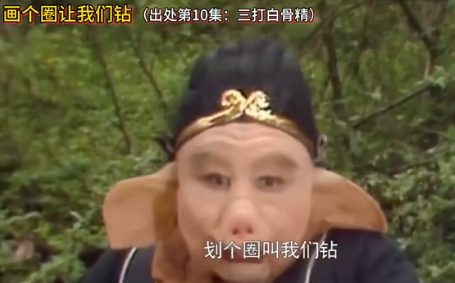 西游記豬八戒經典語錄出處 豬八戒哪句臺詞印象最深 西游記豬八戒經典語錄出處 豬八戒哪句臺詞印象最深