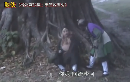 西游記豬八戒經典語錄出處 豬八戒哪句臺詞印象最深 西游記豬八戒經典語錄出處 豬八戒哪句臺詞印象最深