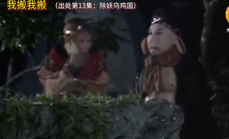 西游記豬八戒經典語錄出處 豬八戒哪句臺詞印象最深 西游記豬八戒經典語錄出處 豬八戒哪句臺詞印象最深