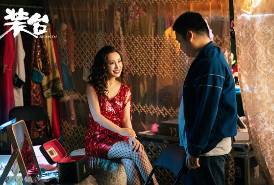 《裝臺(tái)》小說(shuō)各人物大結(jié)局是什么 《裝臺(tái)》每個(gè)人的結(jié)局是什么