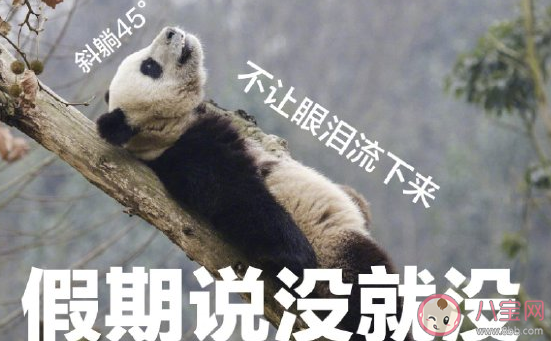 找房子好累的發朋友圈說說 找房子無奈心情感言