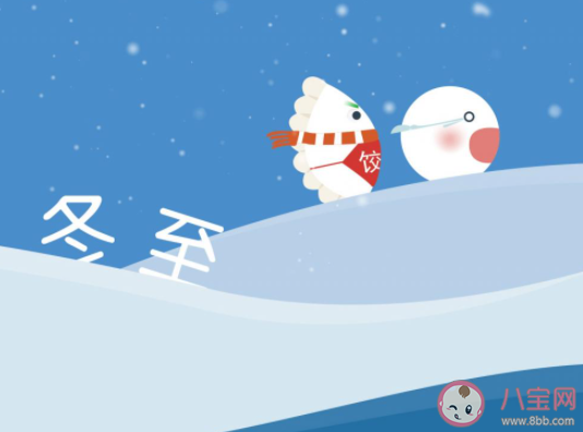 2020今日冬至帶字圖片唯美說說 2020今日冬至唯美圖片文案句子 2020今日冬至帶字圖片唯美說說 2020今日冬至唯美圖片文案句子