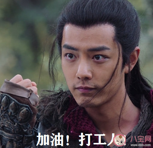 明天正式上班了發(fā)的朋友圈說(shuō)說(shuō) 開(kāi)始上班正能量心情感慨 明天正式上班了發(fā)的朋友圈說(shuō)說(shuō) 開(kāi)始上班正能量心情感慨