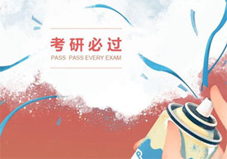 距考研還有不到一個月加油的說說 考研最后一個月加油打氣句子