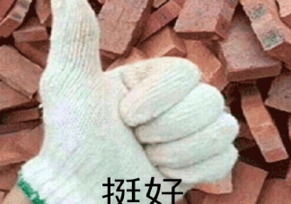 女兒考上公務員怎么發朋友圈 女兒考上公務員的感言