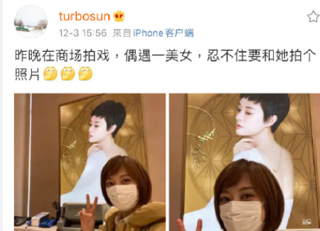 孫儷穿了十年的羽絨服是怎樣的 提倡環保給孩子穿舊衣服 孫儷穿了十年的羽絨服是怎樣的 提倡環保給孩子穿舊衣服