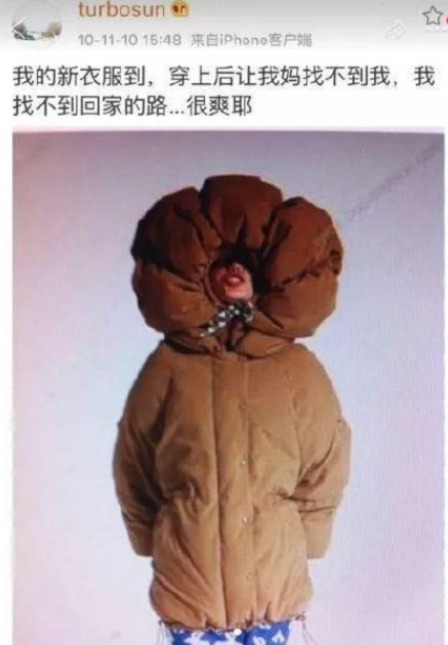 孫儷穿了十年的羽絨服是怎樣的 提倡環保給孩子穿舊衣服 孫儷穿了十年的羽絨服是怎樣的 提倡環保給孩子穿舊衣服