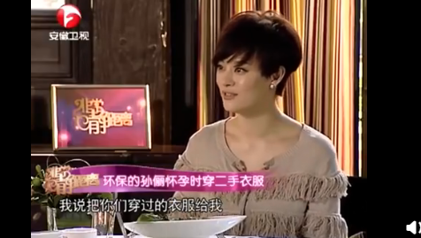 孫儷穿了十年的羽絨服是怎樣的 提倡環保給孩子穿舊衣服 孫儷穿了十年的羽絨服是怎樣的 提倡環保給孩子穿舊衣服