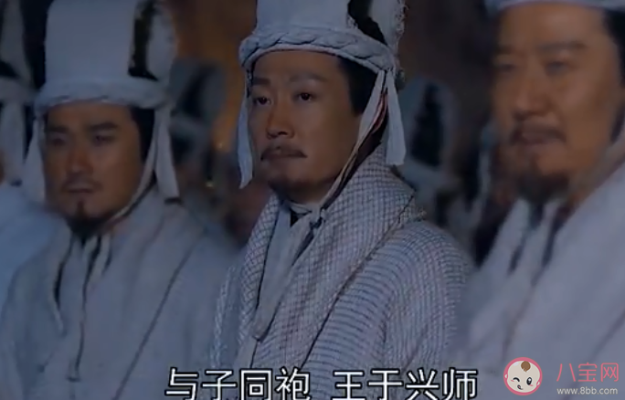 《大秦賦》唱的豈曰無衣是什么歌 《秦風(fēng)·無衣》完整版歌詞在線聽歌