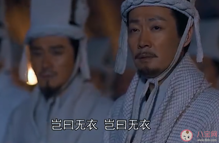 《大秦賦》唱的豈曰無衣是什么歌 《秦風(fēng)·無衣》完整版歌詞在線聽歌