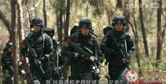 《最初的相遇最后的別離》孫嘉遇是嚴謹殺的嗎 小說中孫嘉遇是怎么死的