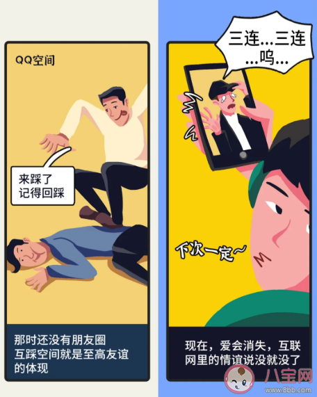 十年前和現在上網聊天的差別有多大 80后90后00后上網圖鑒