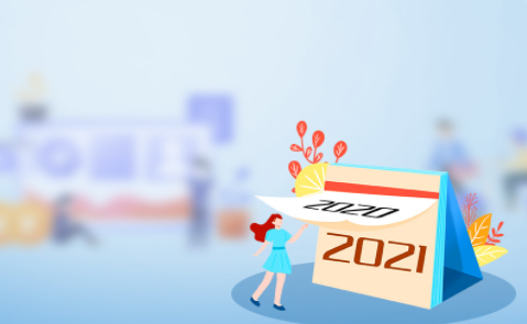 2020是特殊的一年感受作文大全 2020年很特殊的感想范文美篇