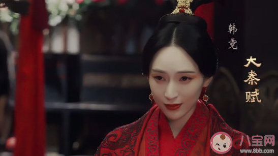 大秦賦韓霓結局是什么 歷史上有韓霓這個人嗎