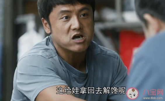 《裝臺》大雀兒結(jié)局是什么 大雀兒有兩個老婆嗎 《裝臺》大雀兒結(jié)局是什么 大雀兒有兩個老婆嗎