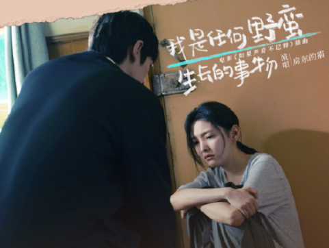 張碧晨《騙》歌詞是什么 《騙》完整版歌詞在線聽歌