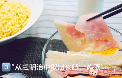 胡一天牛奶泡面是怎么做的 胡一天牛奶泡面教程介紹